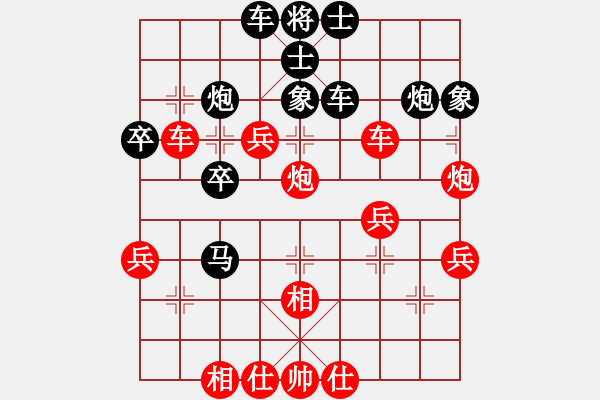 象棋棋譜圖片：公開組第四輪廣西王疆先負(fù)廣東鄭鴻標(biāo) - 步數(shù)：50 