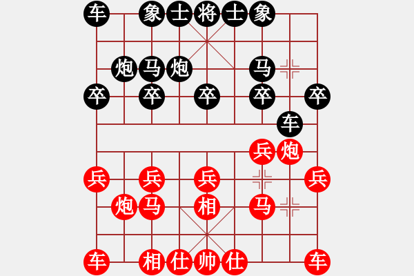 象棋棋谱图片：刘俊达 先和 窦超 - 步数：10 