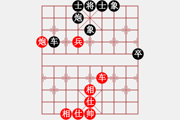 象棋棋谱图片：刘俊达 先和 窦超 - 步数：110 