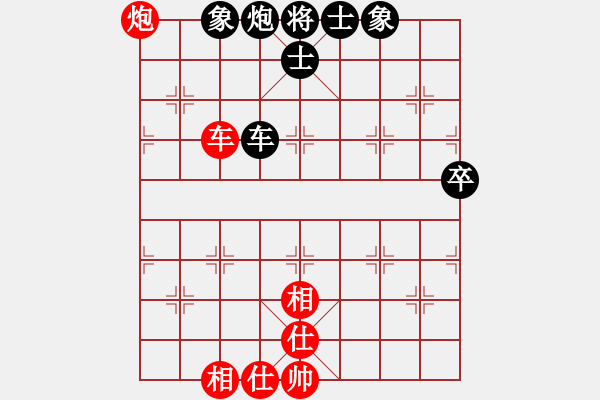 象棋棋谱图片：刘俊达 先和 窦超 - 步数：118 