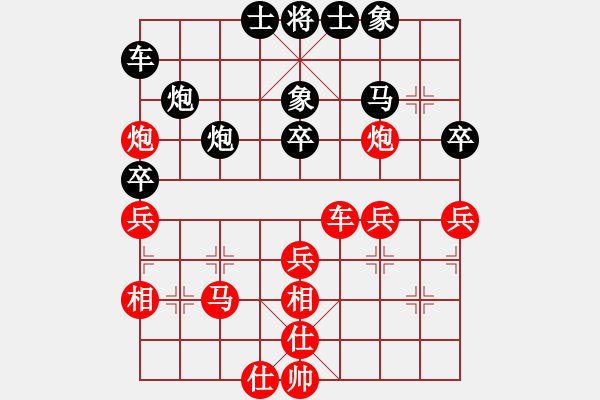 象棋棋谱图片：刘俊达 先和 窦超 - 步数：40 