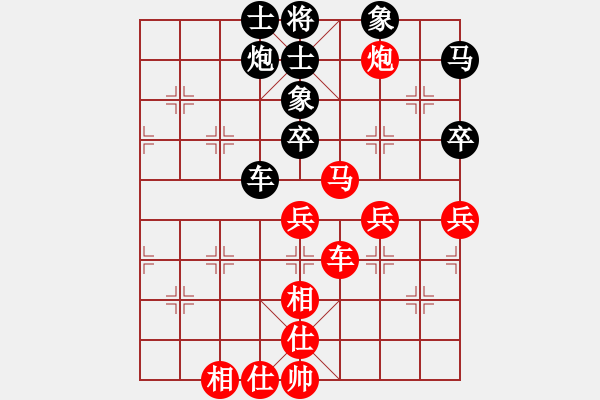 象棋棋谱图片：刘俊达 先和 窦超 - 步数：60 