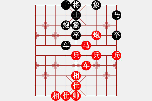 象棋棋谱图片：刘俊达 先和 窦超 - 步数：70 