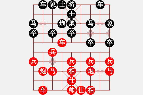 象棋棋譜圖片：紀人王(8段)-和-贏河(3段) - 步數(shù)：20 