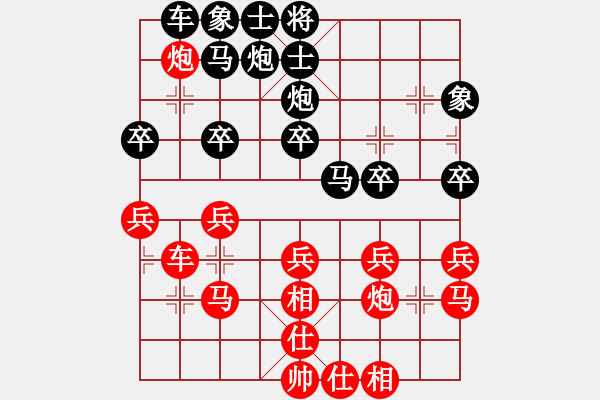 象棋棋譜圖片：紀人王(8段)-和-贏河(3段) - 步數(shù)：30 