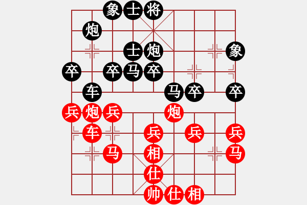 象棋棋譜圖片：紀人王(8段)-和-贏河(3段) - 步數(shù)：40 