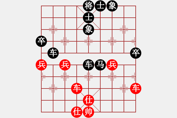 象棋棋譜圖片：黑馬傳奇戰(zhàn)馬VS京群-朝陽冠軍(2012-11-14) - 步數(shù)：60 