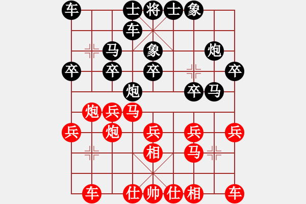 象棋棋谱图片：金波 先和 谢岿 - 步数：20 