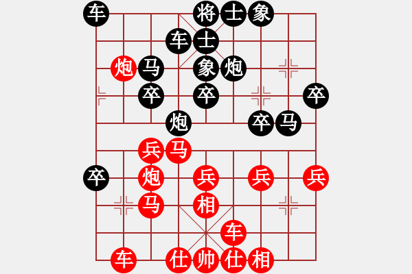 象棋棋谱图片：金波 先和 谢岿 - 步数：30 
