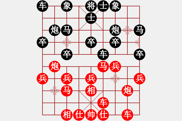 象棋棋譜圖片：仙人指路（業(yè)四升業(yè)五評(píng)測(cè)對(duì)局）我后勝 - 步數(shù)：20 