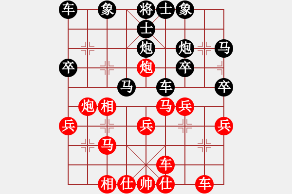 象棋棋譜圖片：仙人指路（業(yè)四升業(yè)五評(píng)測(cè)對(duì)局）我后勝 - 步數(shù)：30 