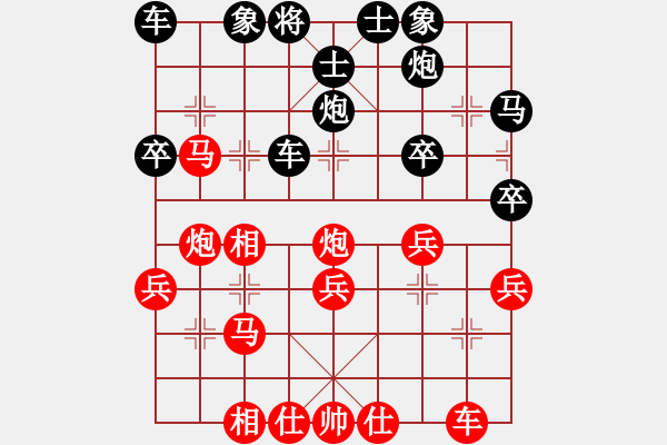 象棋棋譜圖片：仙人指路（業(yè)四升業(yè)五評(píng)測(cè)對(duì)局）我后勝 - 步數(shù)：40 