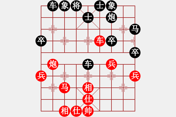 象棋棋譜圖片：仙人指路（業(yè)四升業(yè)五評(píng)測(cè)對(duì)局）我后勝 - 步數(shù)：50 