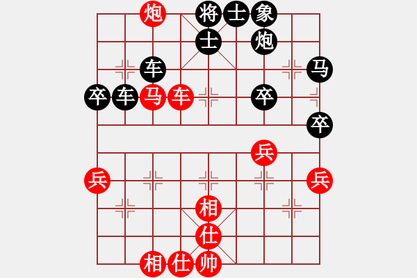 象棋棋譜圖片：仙人指路（業(yè)四升業(yè)五評(píng)測(cè)對(duì)局）我后勝 - 步數(shù)：60 