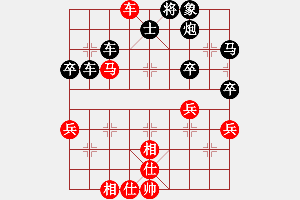 象棋棋譜圖片：仙人指路（業(yè)四升業(yè)五評(píng)測(cè)對(duì)局）我后勝 - 步數(shù)：63 