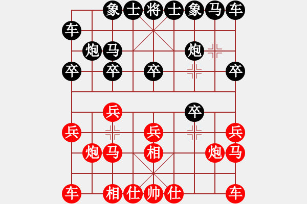 象棋棋譜圖片：象棋巫師紅先負(fù)象棋奇兵 - 步數(shù)：10 