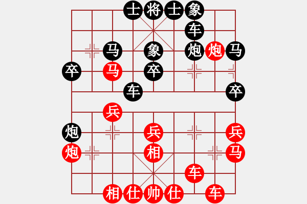 象棋棋譜圖片：象棋巫師紅先負(fù)象棋奇兵 - 步數(shù)：30 