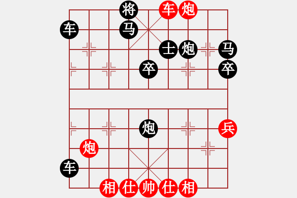 象棋棋譜圖片：淡雅飄香 勝 ， 修改版3 - 步數(shù)：59 