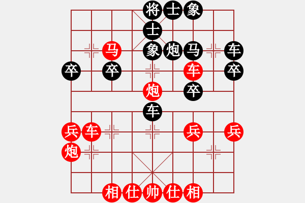 象棋棋譜圖片：黃培祿[253671652]-VS- 皇叔[1292846130] - 步數(shù)：30 