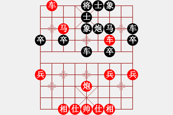 象棋棋譜圖片：黃培祿[253671652]-VS- 皇叔[1292846130] - 步數(shù)：33 