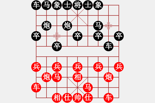 象棋棋譜圖片：上海 林宏敏 勝 福建 曾國(guó)榮 - 步數(shù)：10 