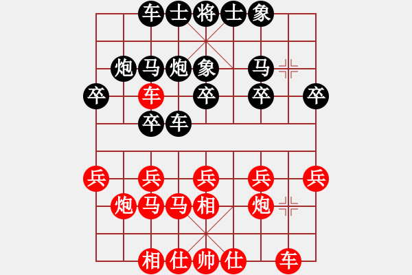 象棋棋譜圖片：上海 林宏敏 勝 福建 曾國(guó)榮 - 步數(shù)：20 