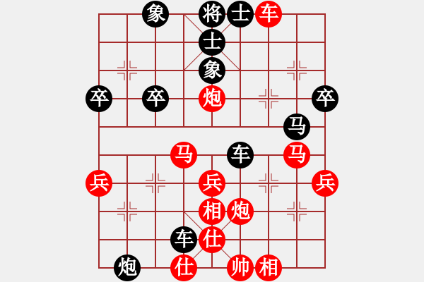 象棋棋譜圖片：天門雪鐵龍杯象棋賽 - 步數(shù)：60 