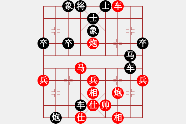 象棋棋譜圖片：天門雪鐵龍杯象棋賽 - 步數(shù)：64 