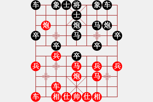 象棋棋譜圖片：zjianliang(4段)-負(fù)-雪中鳳凰(4段) - 步數(shù)：20 