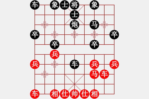 象棋棋譜圖片：zjianliang(4段)-負(fù)-雪中鳳凰(4段) - 步數(shù)：30 