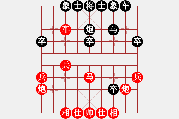 象棋棋譜圖片：中炮兩頭蛇對 半途列炮巡河車兌卒棄馬例 - 步數(shù)：28 