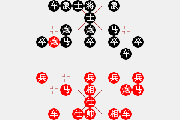 象棋棋譜圖片：媚妹(5段)-負-麥凡士(5段) - 步數(shù)：20 