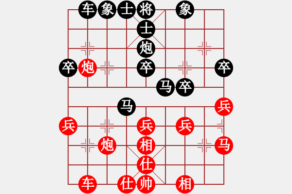 象棋棋譜圖片：媚妹(5段)-負-麥凡士(5段) - 步數(shù)：30 