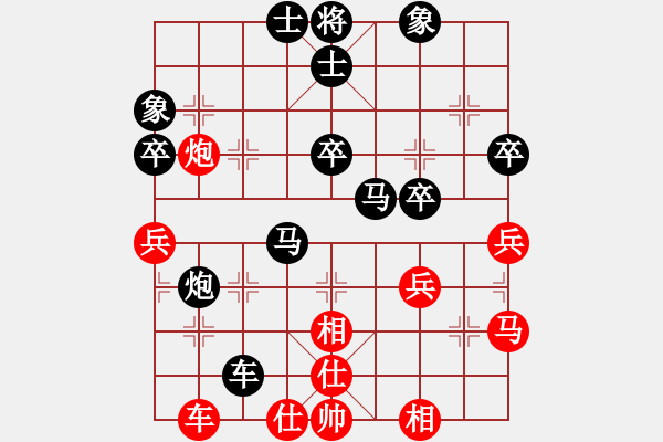 象棋棋譜圖片：媚妹(5段)-負-麥凡士(5段) - 步數(shù)：40 