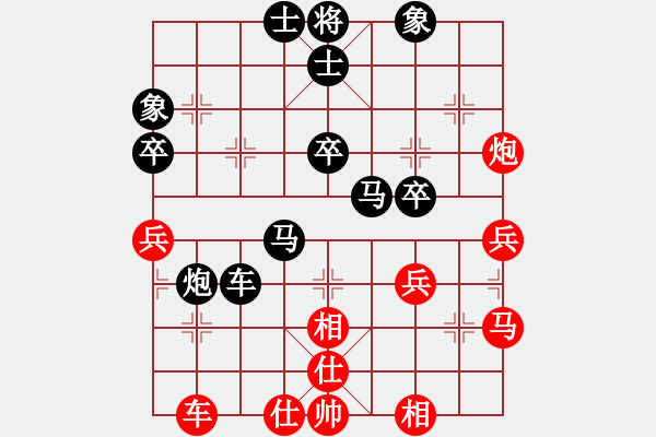 象棋棋譜圖片：媚妹(5段)-負-麥凡士(5段) - 步數(shù)：42 