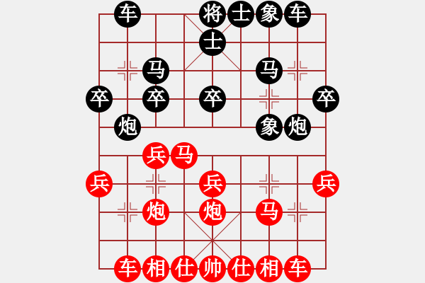 象棋棋譜圖片：thyfox(1段)-勝-功夫在棋外(5段) - 步數(shù)：20 