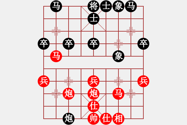 象棋棋譜圖片：thyfox(1段)-勝-功夫在棋外(5段) - 步數(shù)：30 