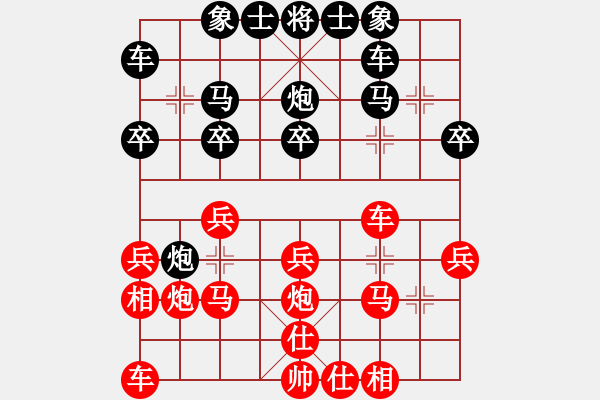 象棋棋譜圖片：順炮直車對橫車 紅先上仕  楚凌云(9級)-負(fù)-nzbdwmee(4級) - 步數(shù)：20 