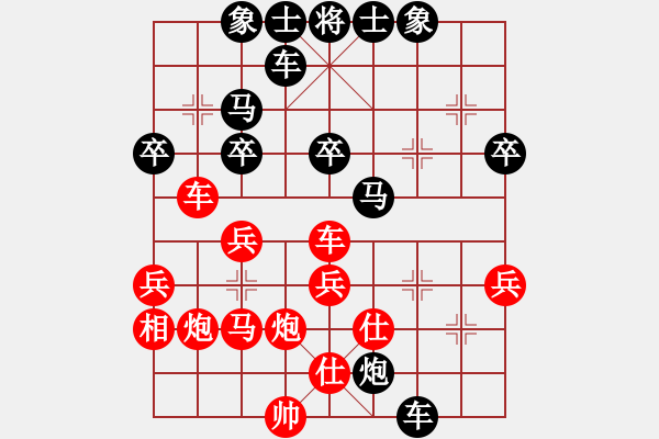 象棋棋譜圖片：順炮直車對橫車 紅先上仕  楚凌云(9級)-負(fù)-nzbdwmee(4級) - 步數(shù)：40 