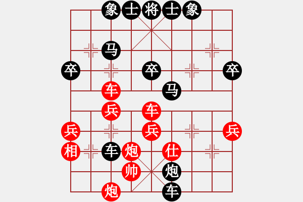 象棋棋譜圖片：順炮直車對橫車 紅先上仕  楚凌云(9級)-負(fù)-nzbdwmee(4級) - 步數(shù)：50 