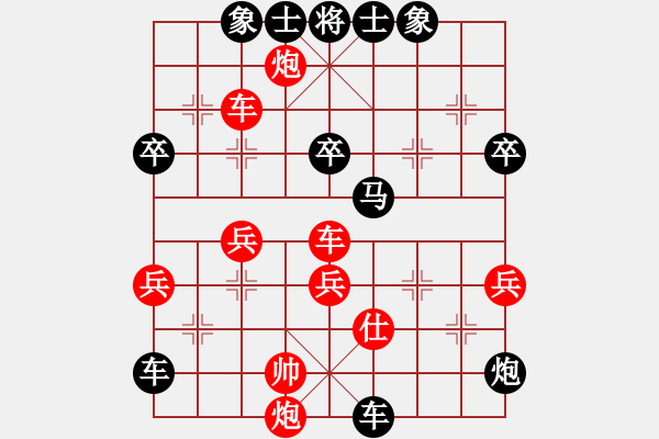 象棋棋譜圖片：順炮直車對橫車 紅先上仕  楚凌云(9級)-負(fù)-nzbdwmee(4級) - 步數(shù)：56 