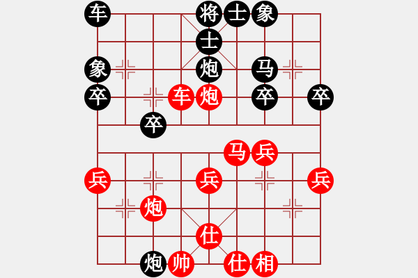 象棋棋譜圖片：中象-仁者無敵VS山雕(2015 2 17) - 步數(shù)：30 