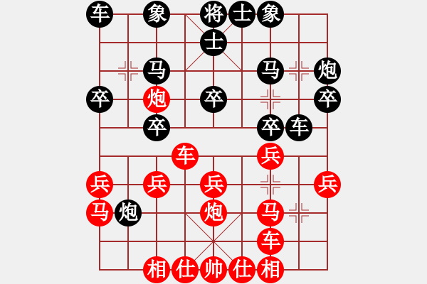 象棋棋譜圖片：貴州沿河烏江畫(huà)廊杯第五輪何昌友先和羅軍 - 步數(shù)：20 