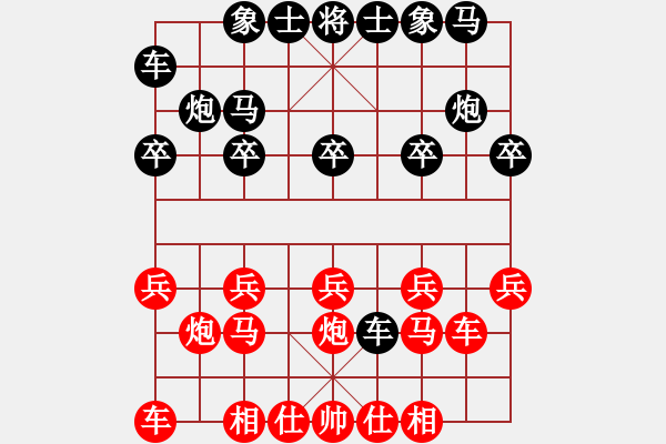 象棋棋譜圖片：惟楚有材（棋圣3）先勝下來燈蛾（棋圣3）202404302207.pgn - 步數(shù)：10 