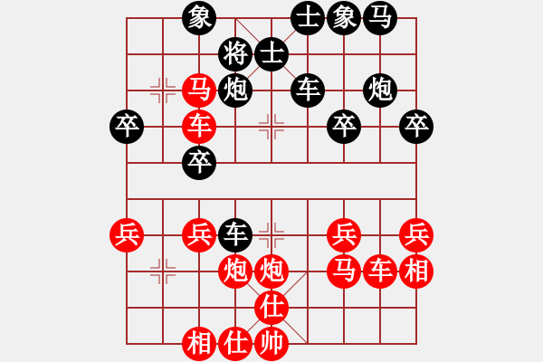 象棋棋譜圖片：惟楚有材（棋圣3）先勝下來燈蛾（棋圣3）202404302207.pgn - 步數(shù)：40 