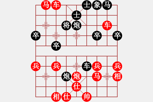 象棋棋譜圖片：惟楚有材（棋圣3）先勝下來燈蛾（棋圣3）202404302207.pgn - 步數(shù)：50 