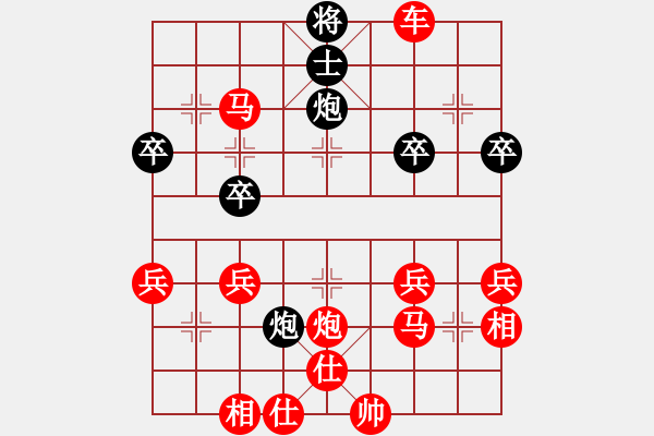 象棋棋譜圖片：惟楚有材（棋圣3）先勝下來燈蛾（棋圣3）202404302207.pgn - 步數(shù)：63 