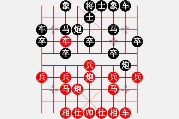 象棋棋谱图片：2018碛口宝宝杯大师赛第1轮薛涵第先和徐超 - 步数：20 