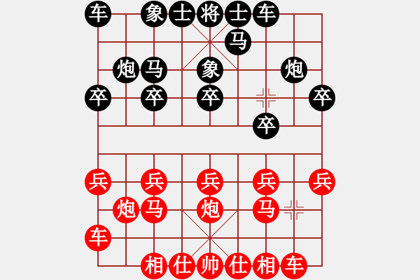 象棋棋譜圖片：突出奇兵 - 步數(shù)：10 