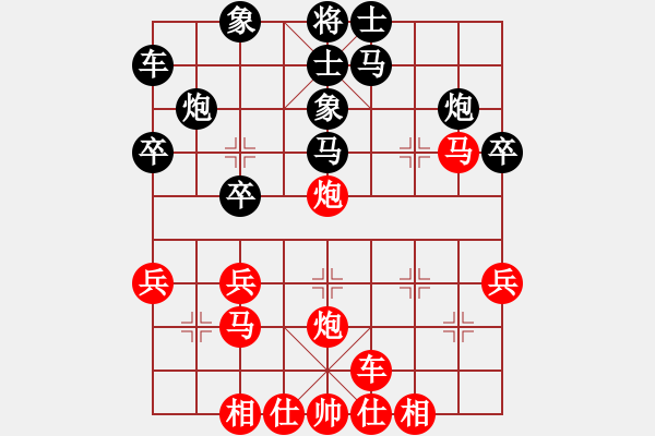 象棋棋譜圖片：突出奇兵 - 步數(shù)：30 